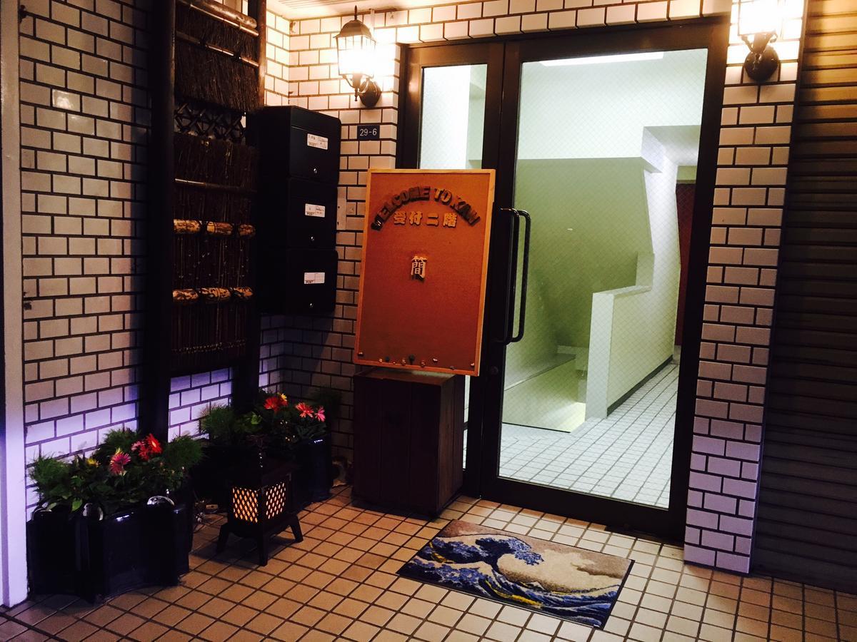 Guest House Kan Prefektura Tokio Exteriér fotografie